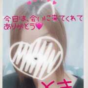 とき 🩷お礼です🩷 マダム可憐