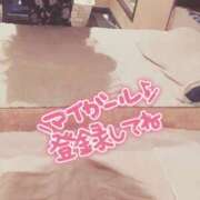 ヒメ日記 2025/02/11 12:03 投稿 ここみ 横浜Cute PLUS