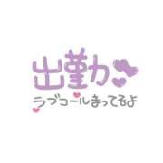 ヒメ日記 2026/08/08 10:44 投稿 仲村みう プルデリR40