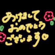 香山 みなみ お正月 こあくまな熟女たち 千葉店（KOAKUMAグループ）