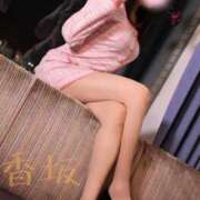 香坂 お久しぶりでーす！ 十恋人～トレンド～