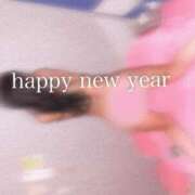 ヒメ日記 2025/01/01 12:16 投稿 とあ ドンファン