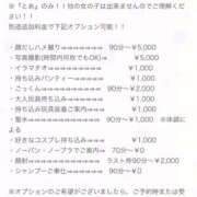 ヒメ日記 2025/03/05 22:03 投稿 とあ ヌーベル・マリエ