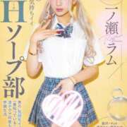 ヒメ日記 2025/05/06 16:39 投稿 NH一ノ瀬ラム SPICY×MILK SHAKE ニューハーフ専門×痴的美少女専門