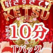 ヒメ日記 2026/02/21 15:45 投稿 舞 人妻倶楽部　ひまわり