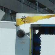 ヒメ日記 2026/03/07 12:00 投稿 舞 人妻倶楽部　ひまわり