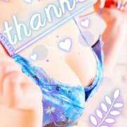 ヒメ日記 2025/08/16 21:51 投稿 みか 人妻倶楽部　ひまわり