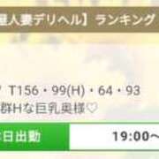 ヒメ日記 2025/09/22 21:13 投稿 みか 人妻倶楽部　ひまわり