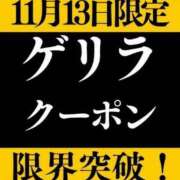ヒメ日記 2025/11/13 19:24 投稿 みか 人妻倶楽部　ひまわり