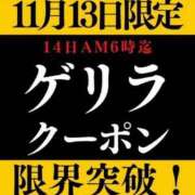 ヒメ日記 2025/11/14 00:10 投稿 みか 人妻倶楽部　ひまわり
