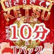 ヒメ日記 2026/02/27 21:56 投稿 みか 人妻倶楽部　ひまわり