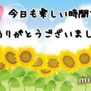 ヒメ日記 2026/08/07 06:41 投稿 みか 人妻倶楽部　ひまわり