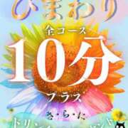 ヒメ日記 2026/08/20 22:29 投稿 みか 人妻倶楽部　ひまわり