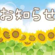 ヒメ日記 2026/09/26 00:28 投稿 みか 人妻倶楽部　ひまわり