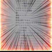 ヒメ日記 2026/06/03 18:04 投稿 みさ 人妻倶楽部　ひまわり