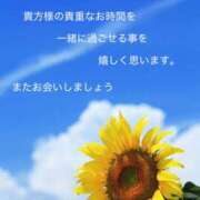 ヒメ日記 2026/08/08 18:38 投稿 なち 人妻倶楽部　ひまわり