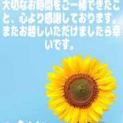 ヒメ日記 2026/08/22 17:37 投稿 なち 人妻倶楽部　ひまわり