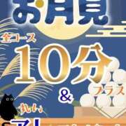 ヒメ日記 2026/09/18 17:16 投稿 なち 人妻倶楽部　ひまわり