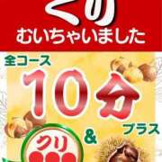 ヒメ日記 2026/10/25 00:31 投稿 なち 人妻倶楽部　ひまわり