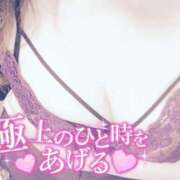 ヒメ日記 2025/01/07 09:04 投稿 えり 柏人妻花壇