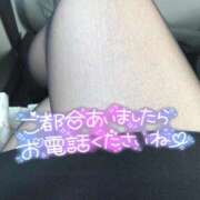 ヒメ日記 2025/02/09 09:01 投稿 えり 柏人妻花壇