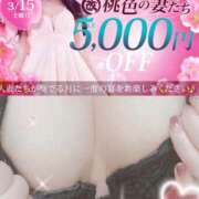 ヒメ日記 2025/03/15 08:02 投稿 えり 柏人妻花壇