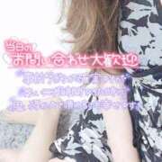 ヒメ日記 2025/03/23 08:02 投稿 えり 柏人妻花壇