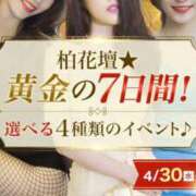 ヒメ日記 2025/05/04 09:21 投稿 えり 柏人妻花壇