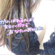 ヒメ日記 2025/06/08 23:00 投稿 えり 柏人妻花壇