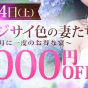 ヒメ日記 2025/06/14 09:01 投稿 えり 柏人妻花壇