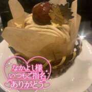 えり ありがとうございました💜 柏人妻花壇