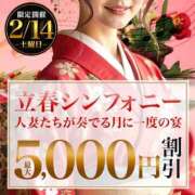 ヒメ日記 2026/02/14 09:03 投稿 えり 柏人妻花壇