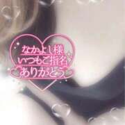 ヒメ日記 2026/02/14 21:02 投稿 えり 柏人妻花壇