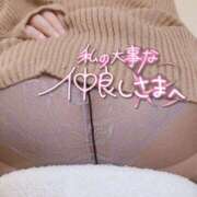 ヒメ日記 2026/02/28 23:00 投稿 えり 柏人妻花壇