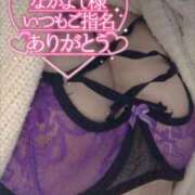 ヒメ日記 2026/03/03 23:00 投稿 えり 柏人妻花壇