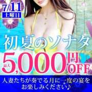 ヒメ日記 2026/07/11 09:03 投稿 えり 柏人妻花壇