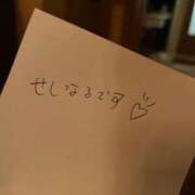 ヒメ日記 2025/01/26 10:21 投稿 なるみ One More 奥様　西川口店