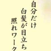ヒメ日記 2025/02/16 15:31 投稿 麻子 出会い系人妻ネットワーク札幌駅～大通り・すすきの編