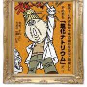 ヒメ日記 2025/03/19 14:32 投稿 麻子 出会い系人妻ネットワーク札幌駅～大通り・すすきの編