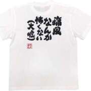 ヒメ日記 2025/04/07 14:18 投稿 麻子 出会い系人妻ネットワーク札幌駅～大通り・すすきの編