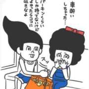 ヒメ日記 2025/04/20 17:35 投稿 麻子 出会い系人妻ネットワーク札幌駅～大通り・すすきの編