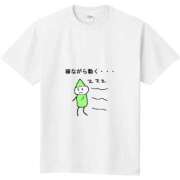 ヒメ日記 2025/04/24 21:19 投稿 麻子 出会い系人妻ネットワーク札幌駅～大通り・すすきの編