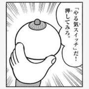 ヒメ日記 2025/06/20 21:33 投稿 麻子 出会い系人妻ネットワーク札幌駅～大通り・すすきの編