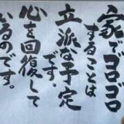 ヒメ日記 2025/08/01 14:18 投稿 麻子 出会い系人妻ネットワーク札幌駅～大通り・すすきの編