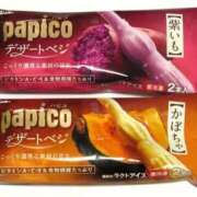 ヒメ日記 2025/08/05 14:06 投稿 麻子 出会い系人妻ネットワーク札幌駅～大通り・すすきの編