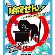 ヒメ日記 2025/08/10 10:45 投稿 麻子 出会い系人妻ネットワーク札幌駅～大通り・すすきの編