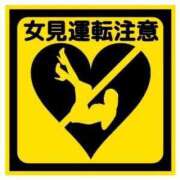 ヒメ日記 2025/08/18 18:03 投稿 麻子 出会い系人妻ネットワーク札幌駅～大通り・すすきの編