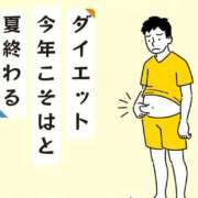 ヒメ日記 2025/08/19 17:27 投稿 麻子 出会い系人妻ネットワーク札幌駅～大通り・すすきの編