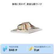 ヒメ日記 2025/09/03 20:39 投稿 麻子 出会い系人妻ネットワーク札幌駅～大通り・すすきの編