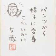 ヒメ日記 2025/09/08 16:03 投稿 麻子 出会い系人妻ネットワーク札幌駅～大通り・すすきの編